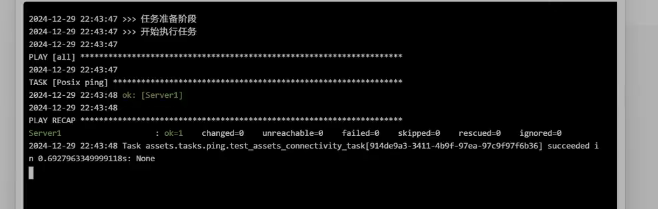 image-20251018011300654